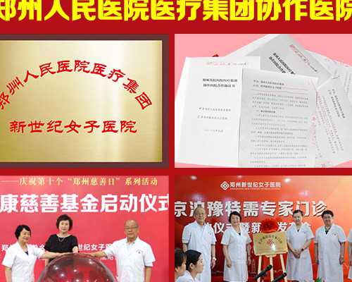 武汉异体供卵,武汉协和供卵代孕婴儿专家：做供卵代孕婴儿更容易成功的方法