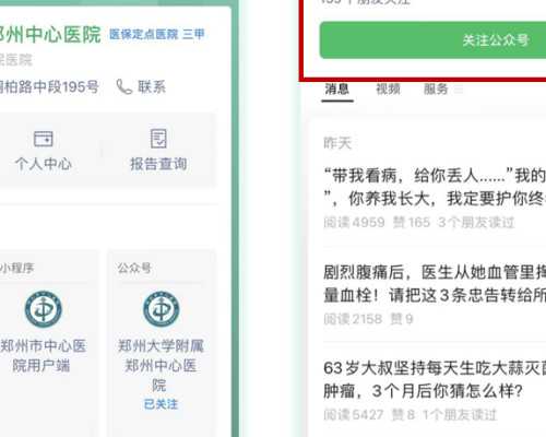 武汉代生孩子流程,武汉供卵试管骗局(武汉供卵试管推选孕宝国际)