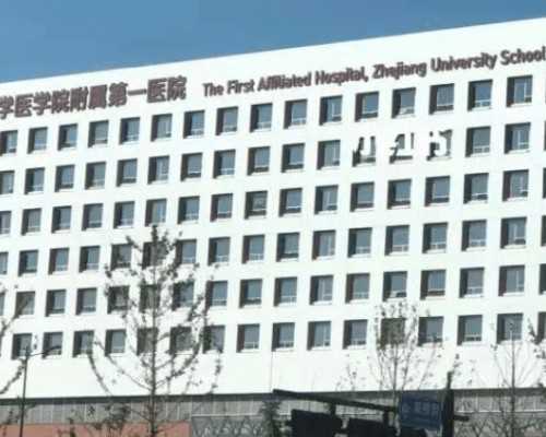 失独武汉助孕&武汉供卵方案,湖北武汉三代供卵代孕婴儿的费用明细