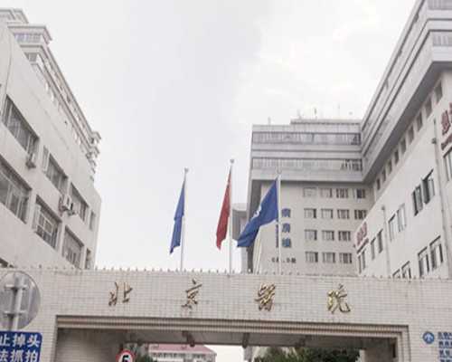 武汉供卵中心,武汉正规供卵试管医院,武汉正规供卵机构