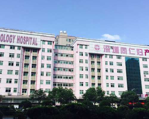 武汉代孕生殖医院 武汉正规供卵医院选择指南 ‘头胎肚型看男女’