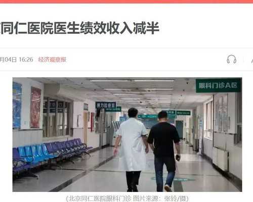 悉尼买房移民政策【澳大利亚移民偏爱悉尼：2026全球第五好城市】