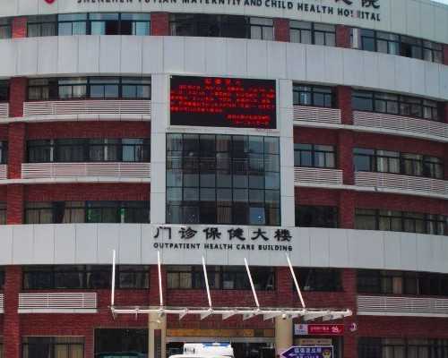 子宫畸形会咋样：先天子宫畸形能否通过三代试管生小孩呢,助孕机构医院