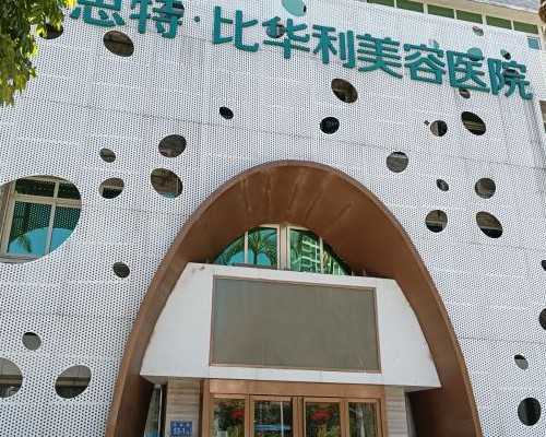 移民西班牙费用是多少钱（投资西班牙马德里高档住宅区，移民后收入更丰厚）