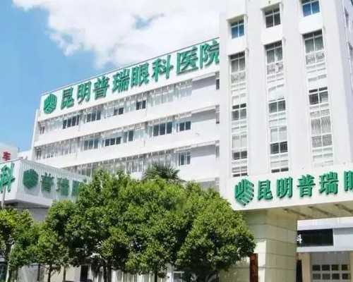 武汉供卵多少钱,武汉供卵试管婴儿医院推荐-代孕机构靠谱吗