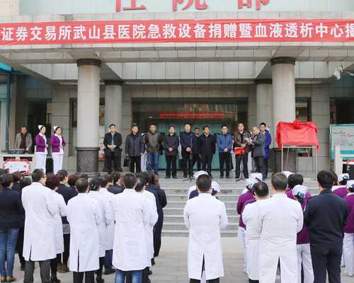 武汉供卵试管助孕机构介绍,薅慜武汉供卵费用-怎么代生小孩