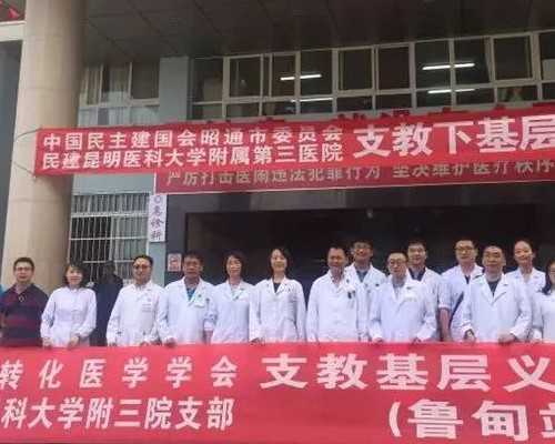 武汉助孕过程,武汉协和医院三代供卵代孕胚胎筛查多少钱？附费用明细