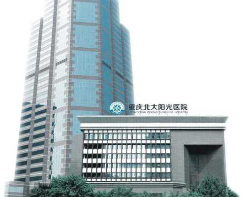 224711澳洲移民（澳大利亚移民如何就医？澳洲就医指南说明！）