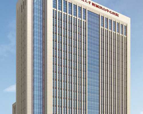 武汉哪有代怀的,武汉合法供卵医院信息2026最新公布！附武汉供卵不排队机构火