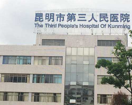 武汉试管医院包成功吗?,武汉试管婴儿包成功可信吗？-私立供卵