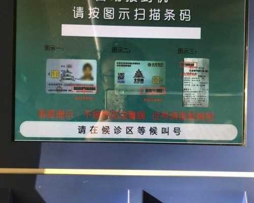 黄体期方案取卵后的移植时间 黄体期方案取卵后多久可以移植,试管供卵男孩