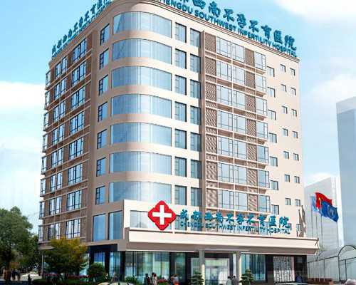 武汉代怀中心专家 武汉试管婴儿医院名单 ‘比超孕囊大小看男女’