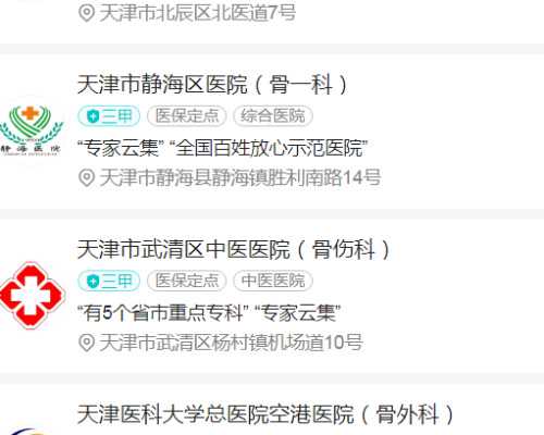 澳洲187移民需要哪些条件【澳洲技术移民职业清单】