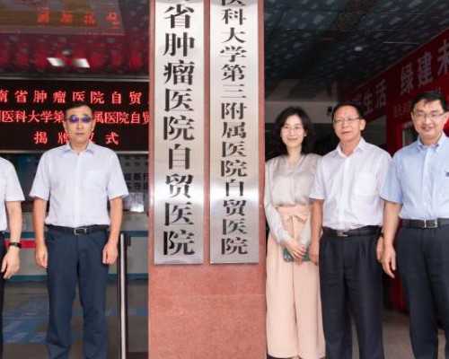 武汉正规医院做代孕,武汉协和医院和武汉同济医院哪个做试管好？