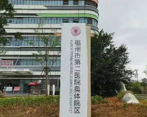 武汉哪有医院供卵,武汉同济医院-武汉试管婴儿收费标准