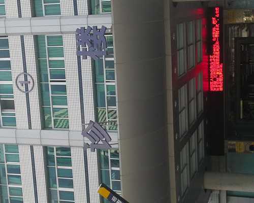 父母移民澳洲要交公积金吗【了解澳洲雇主担保移民的重要细节，成功移民不踩