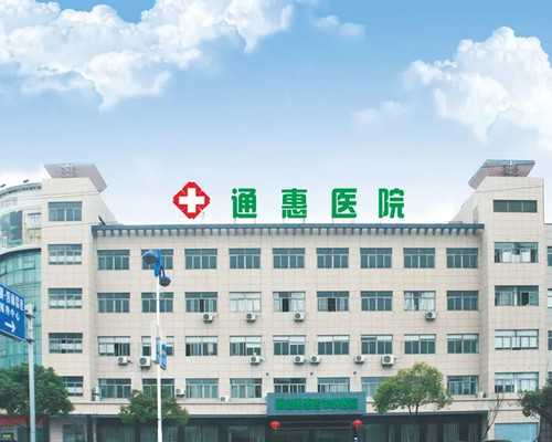 武汉借卵生男孩,武汉同济医院-武汉试管婴儿收费标准